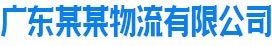 山西省忻州市神池县浦核废纸股份有限公司